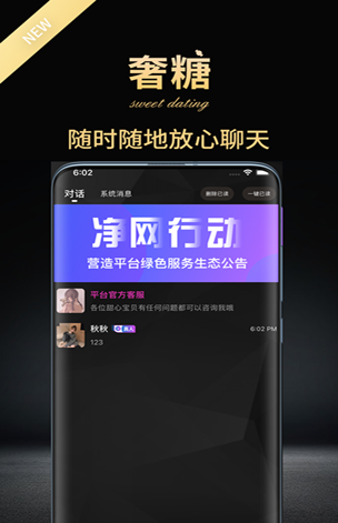 甜心小圈