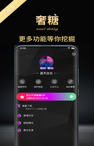 甜心小圈