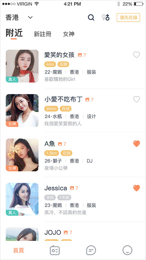 甜心小圈