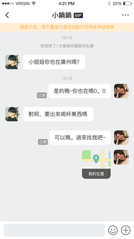 甜心小圈