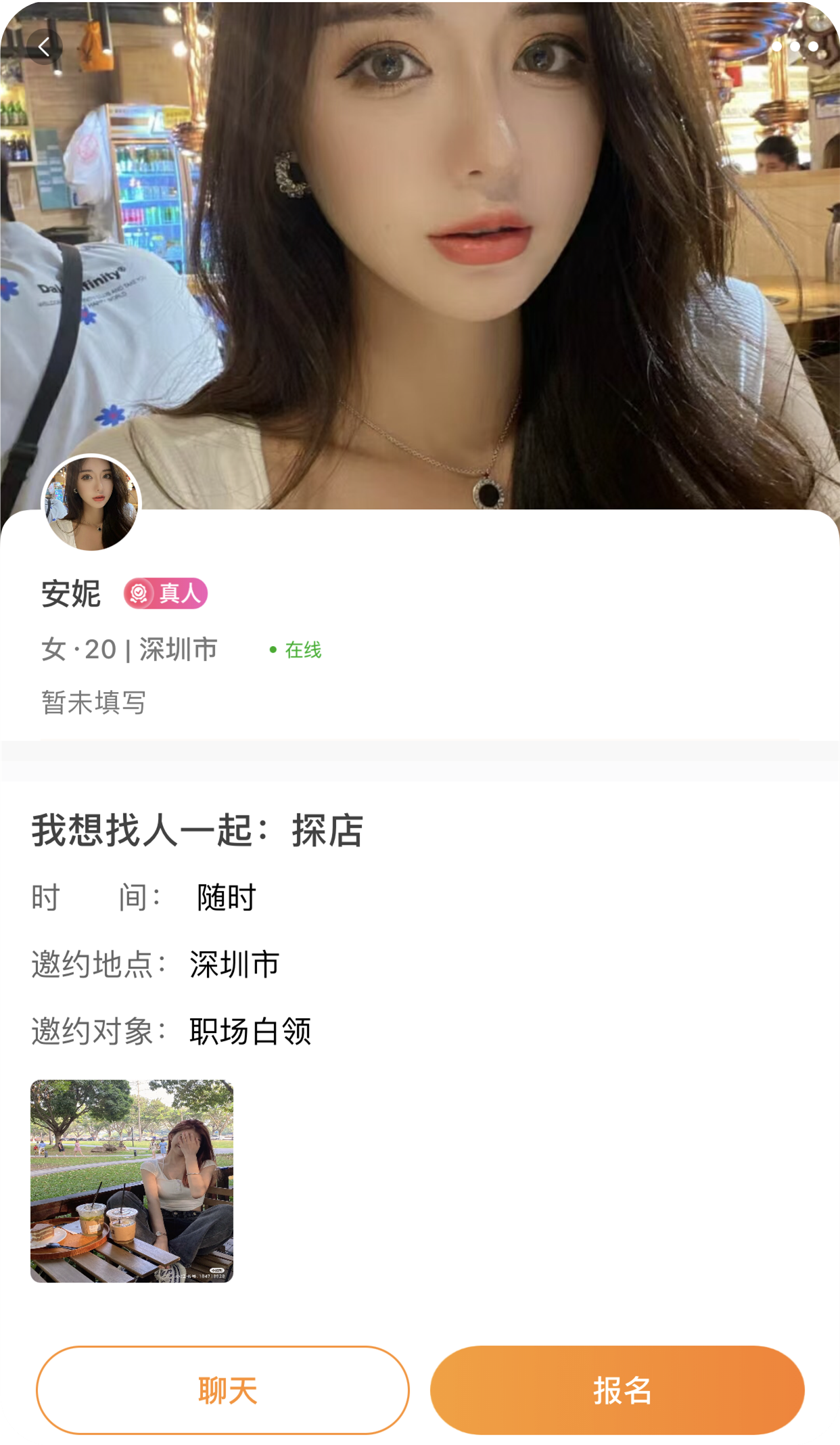 甜心小圈