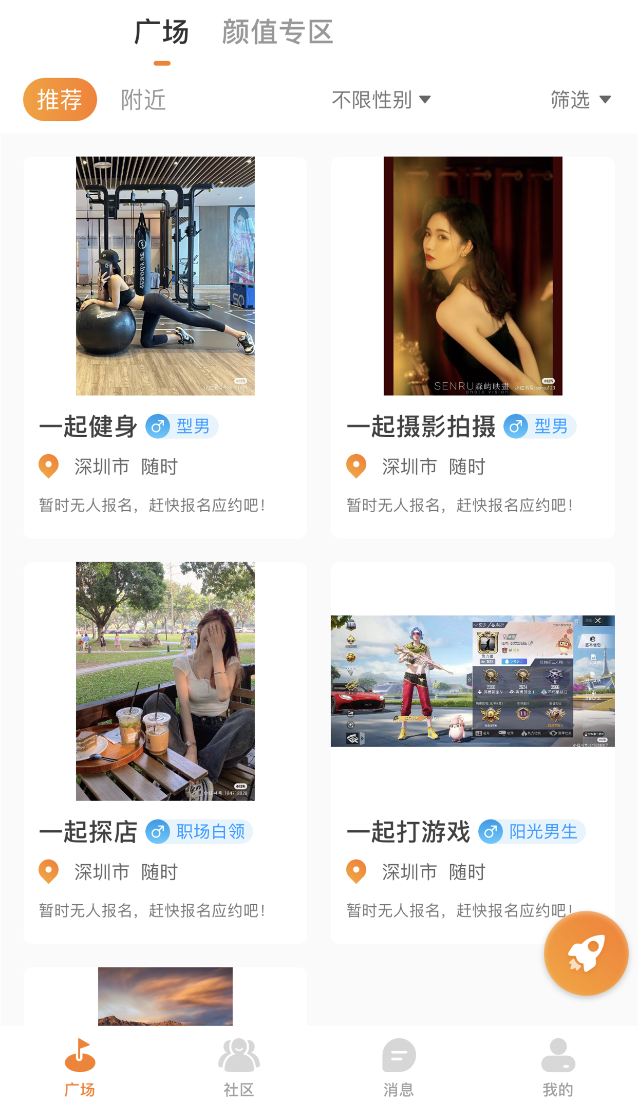 甜心小圈