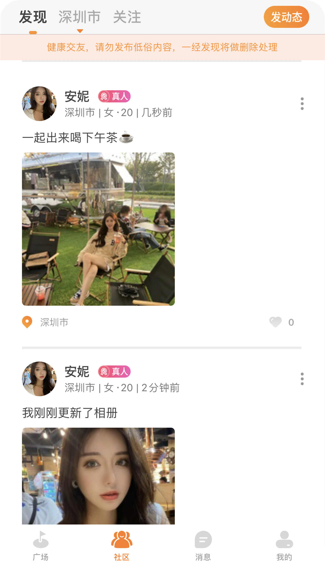 甜心小圈