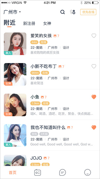 甜心小圈