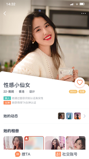 甜心小圈