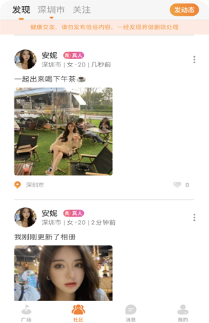 甜心小圈